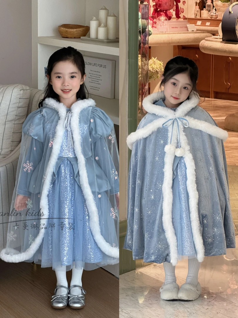 【斗篷有单款有加绒】艾莎披肩万圣节秋冬女童长款连帽外穿爱莎斗篷