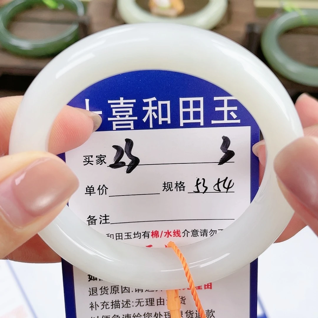 【闪购商品】未镶嵌手镯和田玉
