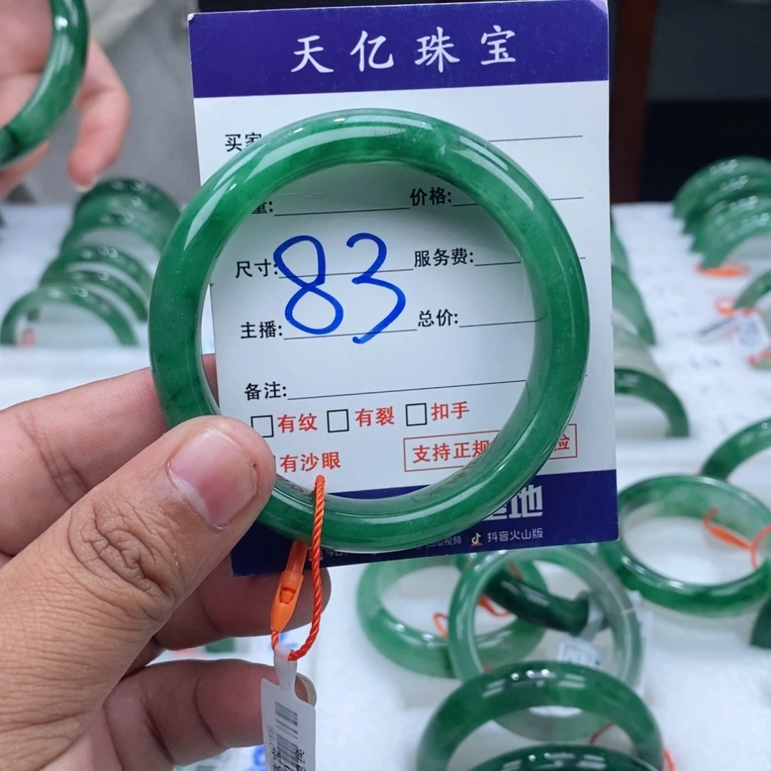 未镶嵌手镯石英质玉56+