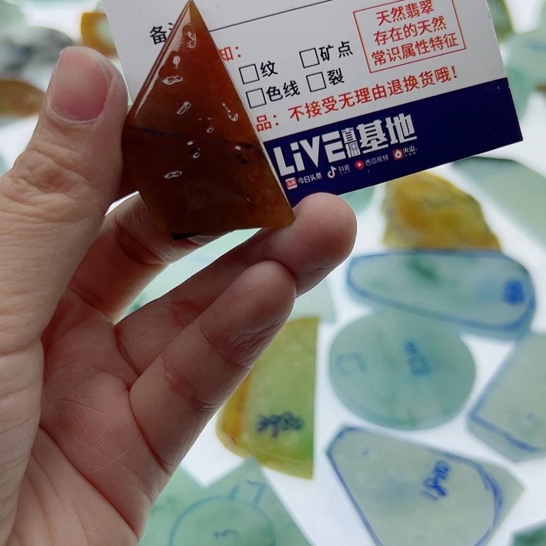 未镶嵌定制翡翠@***•