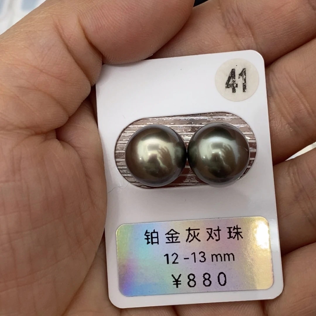 定制海水珍珠未镶嵌裸珠大溪地铂金灰绿