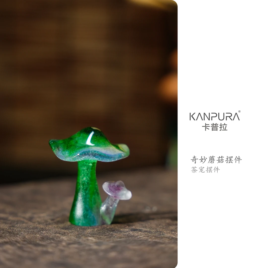 KANPURA/卡普拉粉彩琉璃奇妙蘑菇摆件蓝绿色手工茶道茶具茶宠摆件