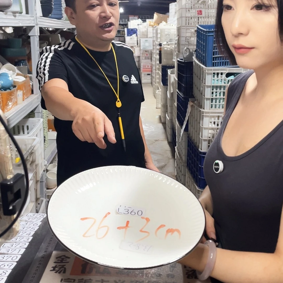 杯360               2个