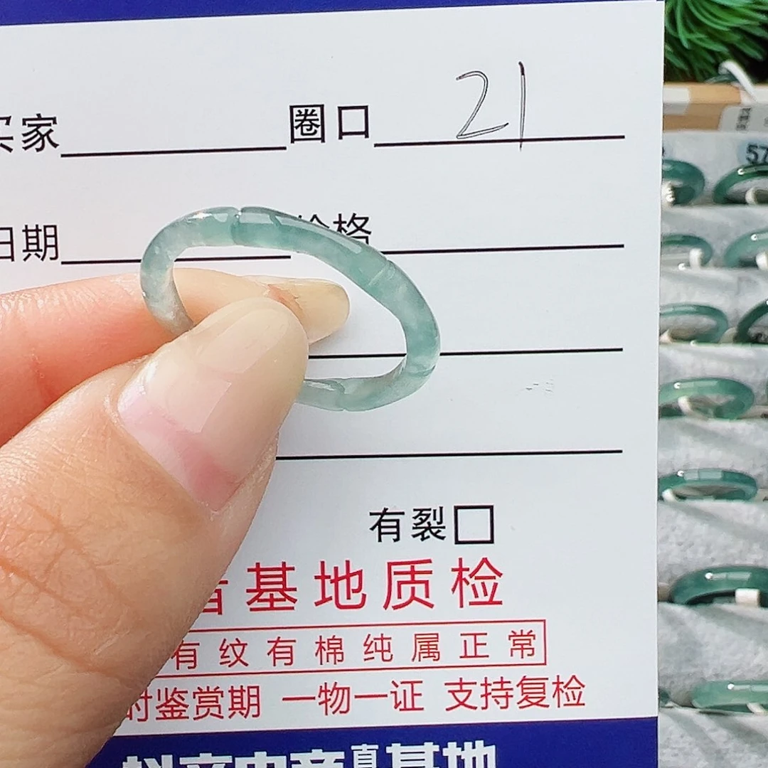 未镶嵌戒指翡翠翡翠