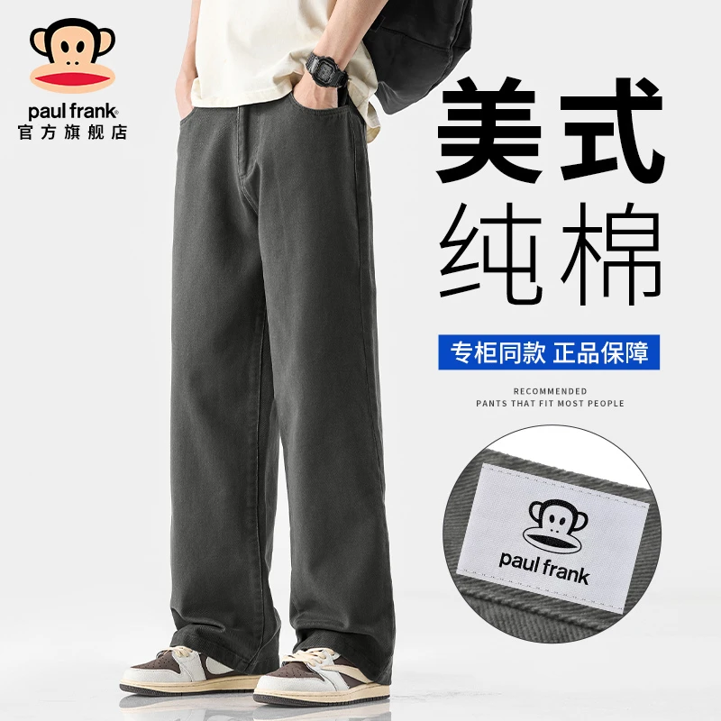 paul frank/大嘴猴美式纯棉休闲裤男士春季新款潮牌宽松直筒长裤