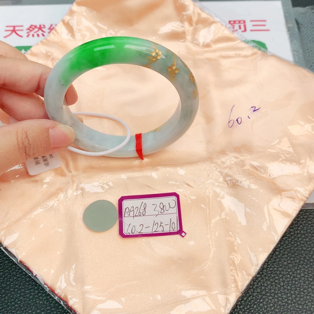 翡翠手镯未镶嵌缅甸翡翠