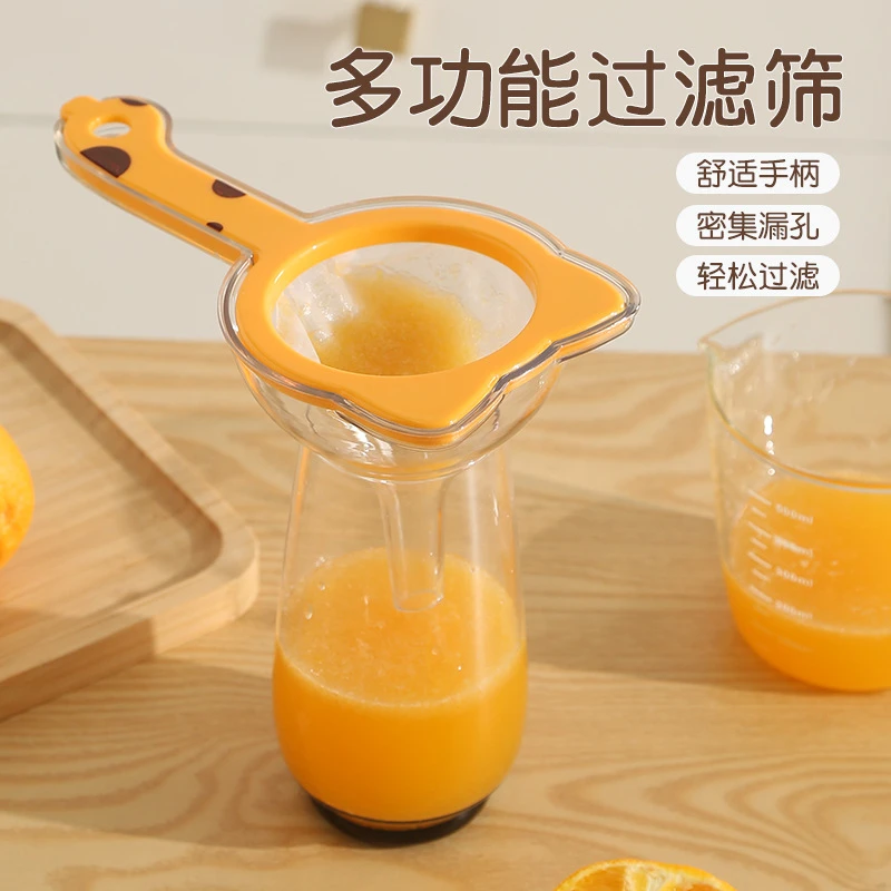 萌猫多功能过滤筛厨房家用便携手持式豆浆果蔬残渣漏斗过滤网筛