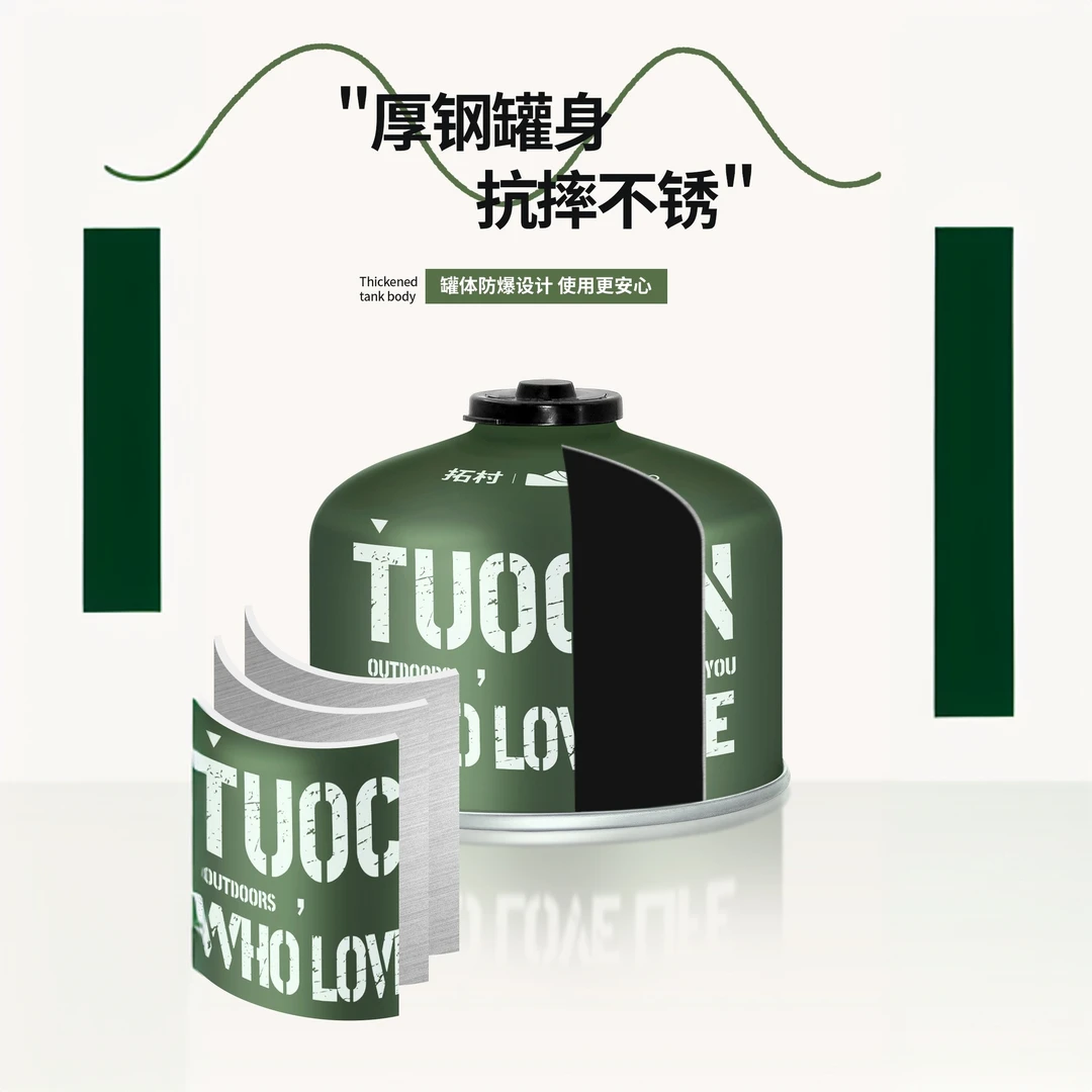拓村户外高山卡士气罐高山扁气罐便携小气罐野营钓鱼通用炉具专用