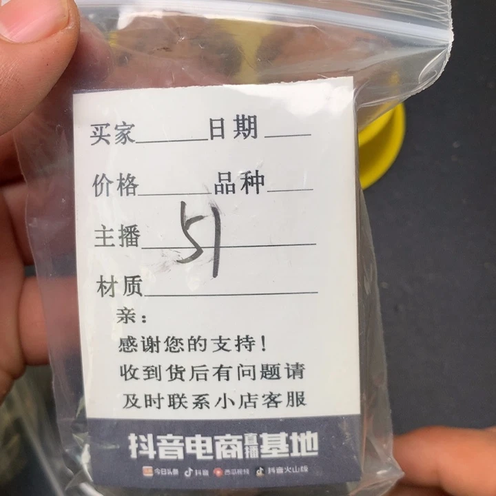 学***哥文玩核桃把件41苹果51