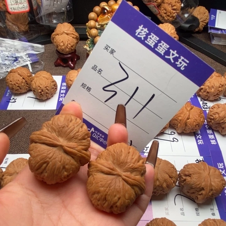 吊坠文玩核桃43元宝，311
