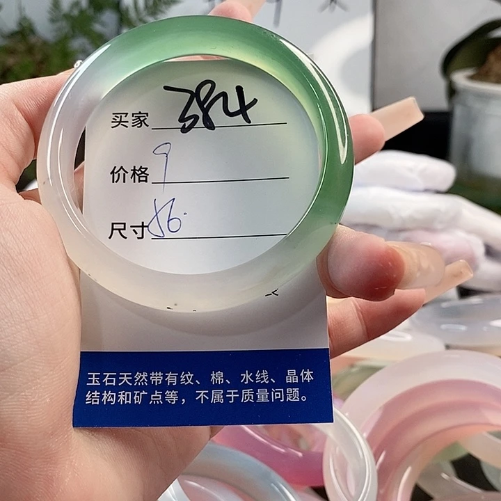 玛瑙/玉髓手镯未镶嵌