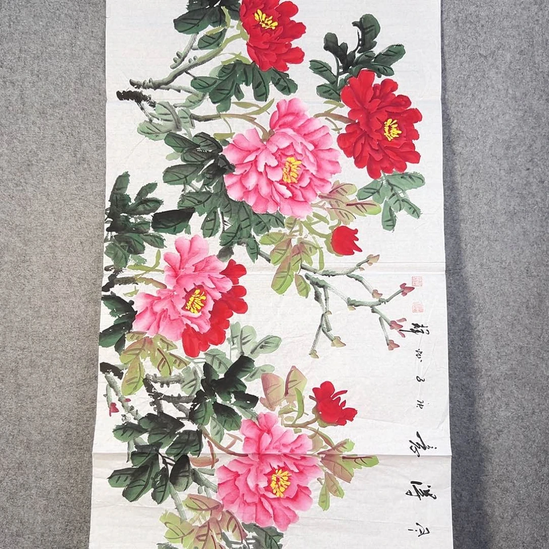 国画337 牡丹之歌传情传中之