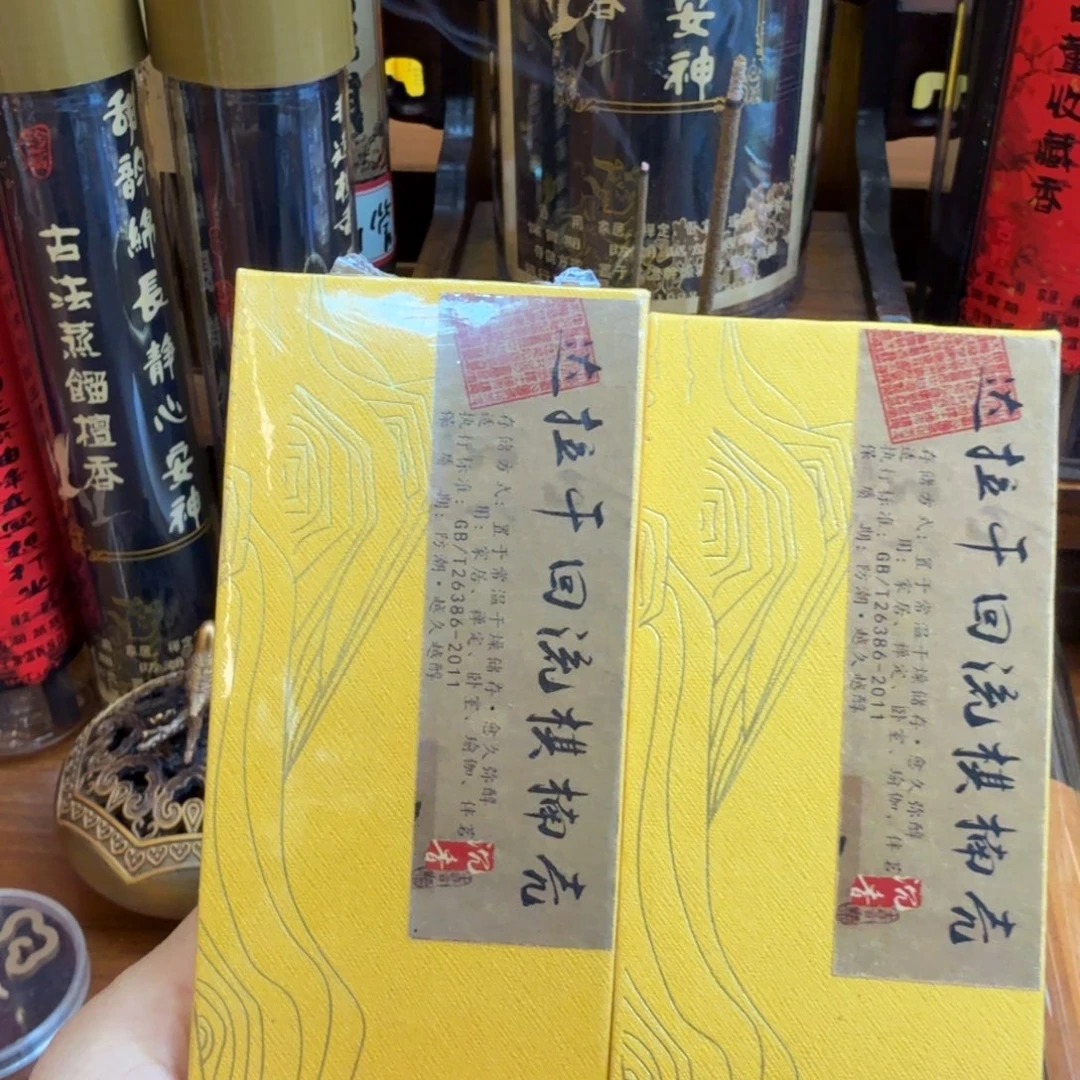 闪购链接直播拍下发货60克