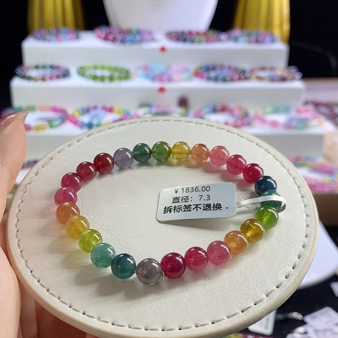 未镶嵌手链碧玺荧光色标