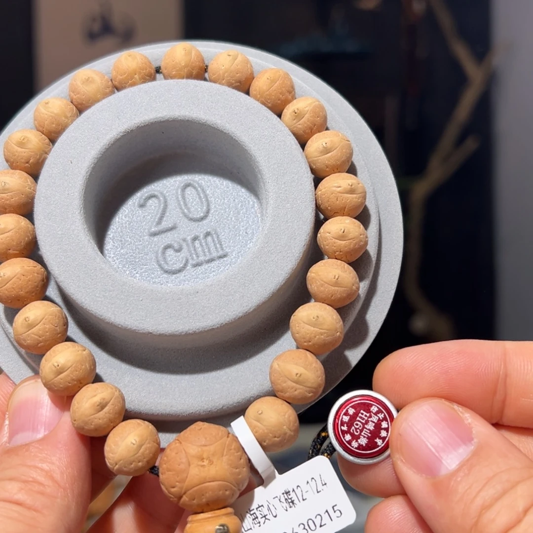 凤眼菩提吊坠实心飞碟