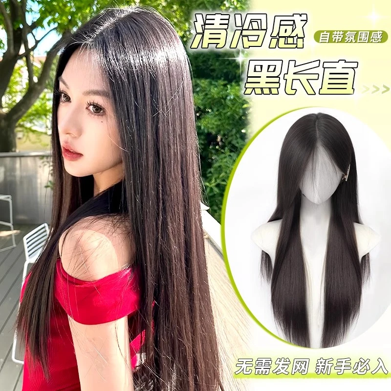 不用戴发网假发全头套女增发量遮白发蓬松高颅顶层次长直发假发套