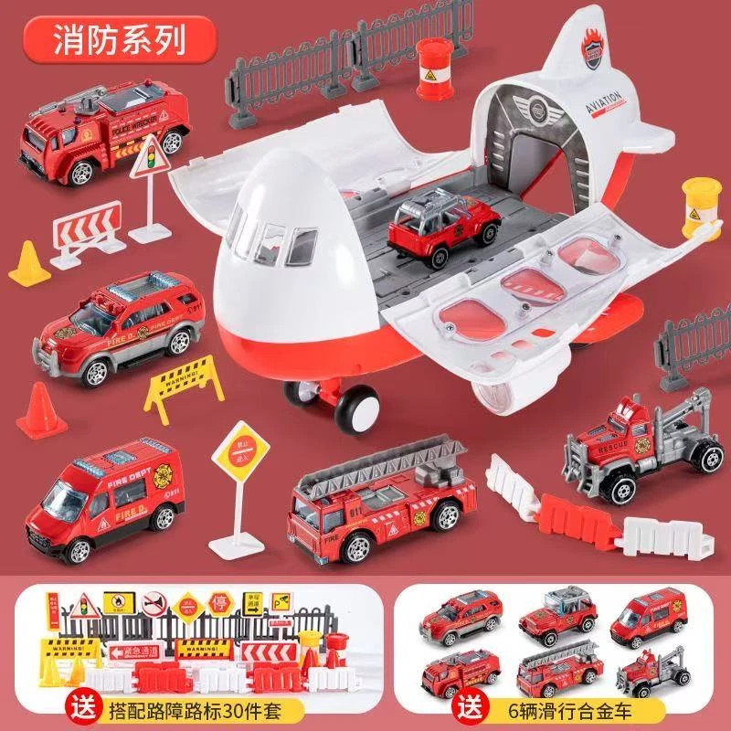 红色收纳飞机 带灯光音乐 【配6辆小车+路标】31厘米 惯性模型 礼盒