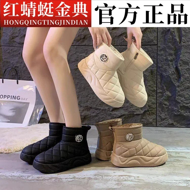 红蜻蜓金典厚底雪地靴女款新款冬季女士加绒加厚妈妈鞋鞋子女款