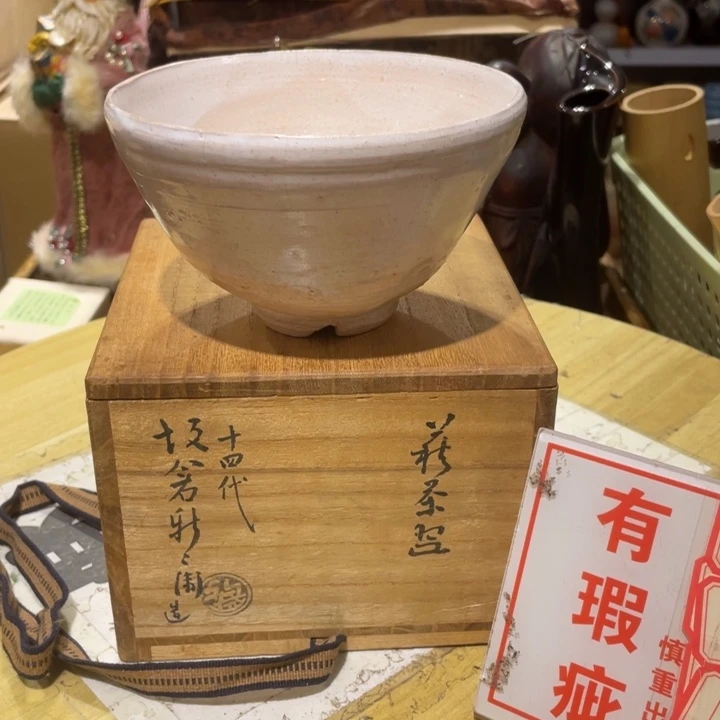 工艺美术品陶瓷艺术