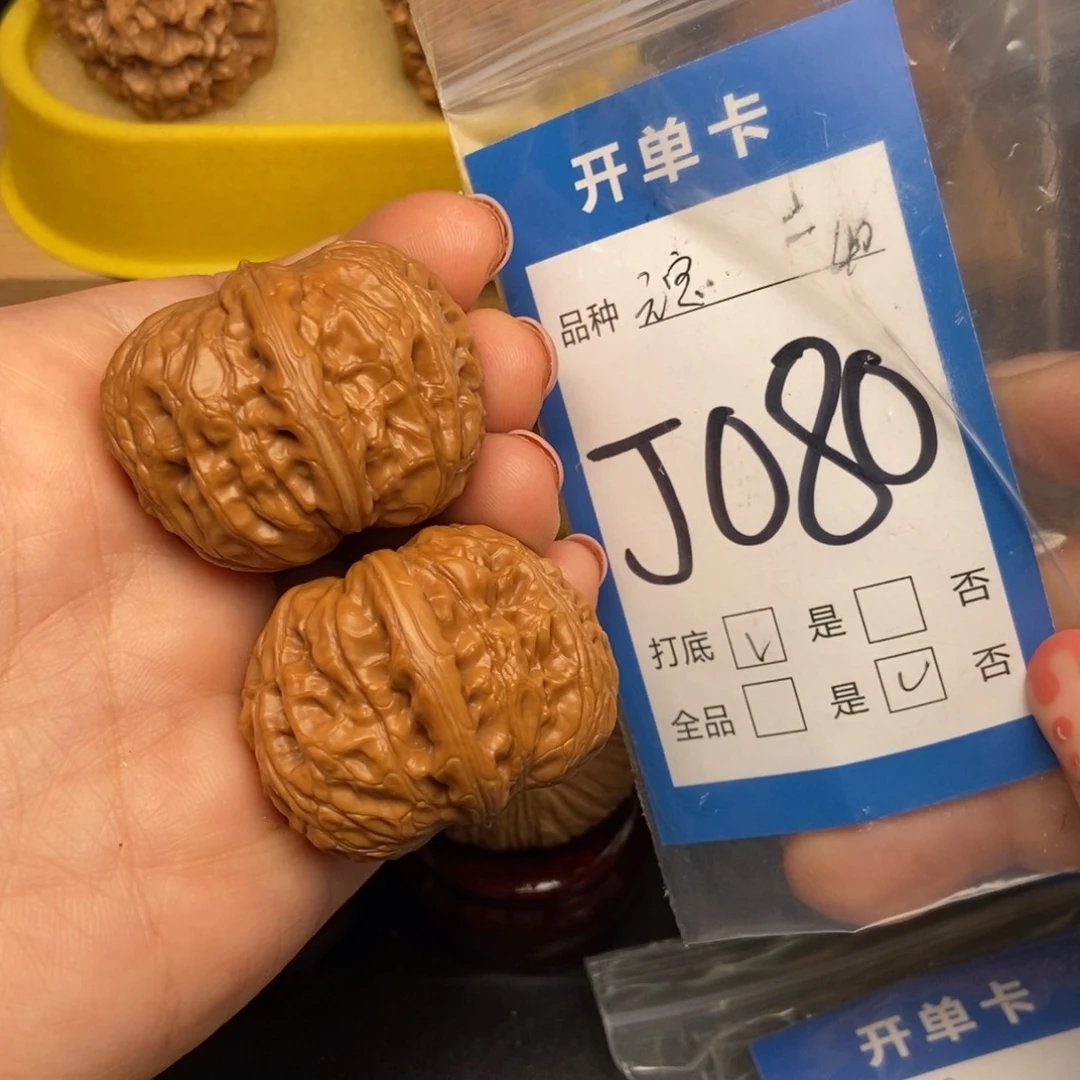 桃核吊坠核桃元宝