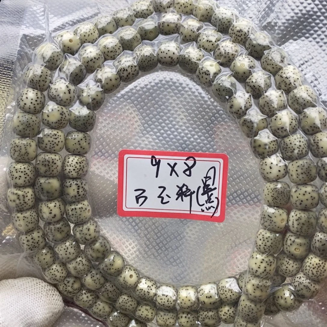 星月菩提吊坠98石玉料福利