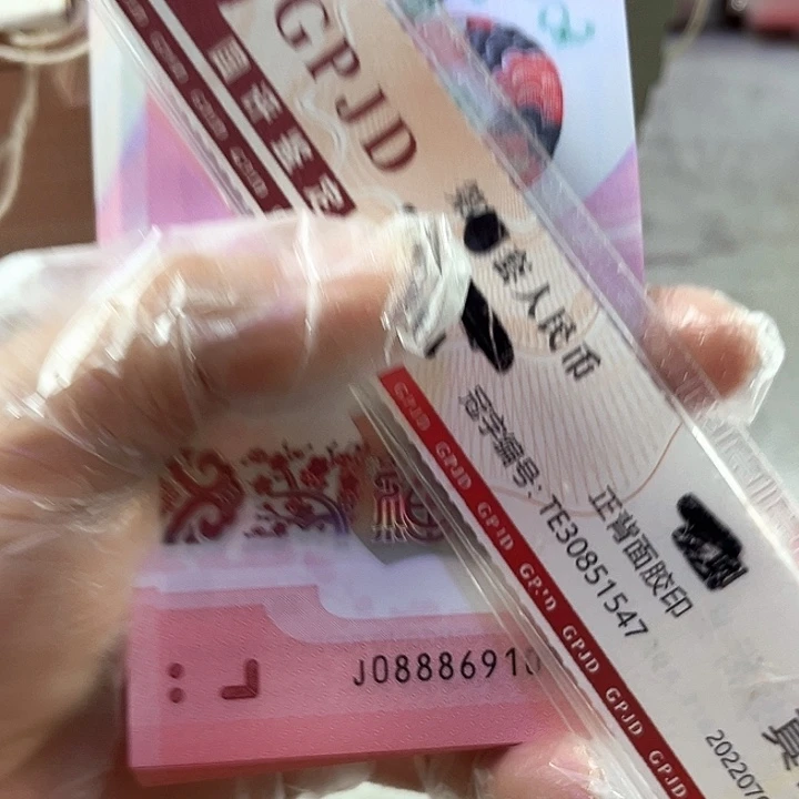 塑料发财灵蛇0888头无47单个随机发