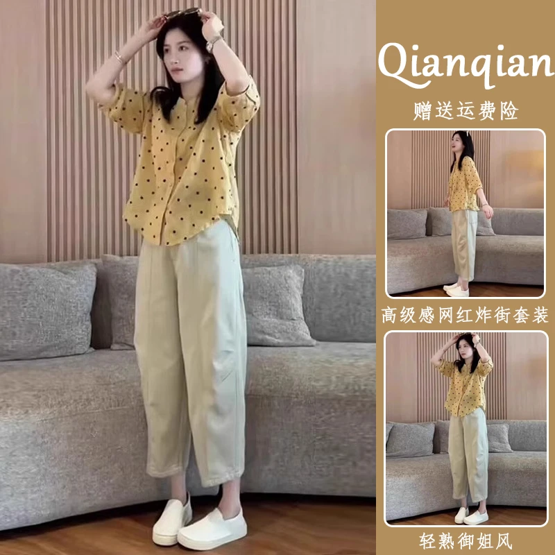 夏季减龄一整套穿搭女高级感干练气质波点衬衫阔腿裤休闲两件套装
