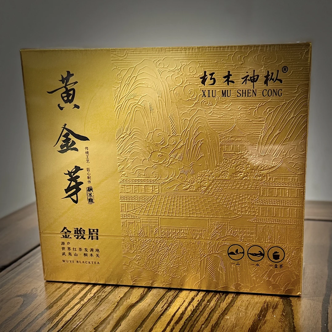 【朽木神枞】黄金芽 武夷红茶 礼盒装（5g*12泡）