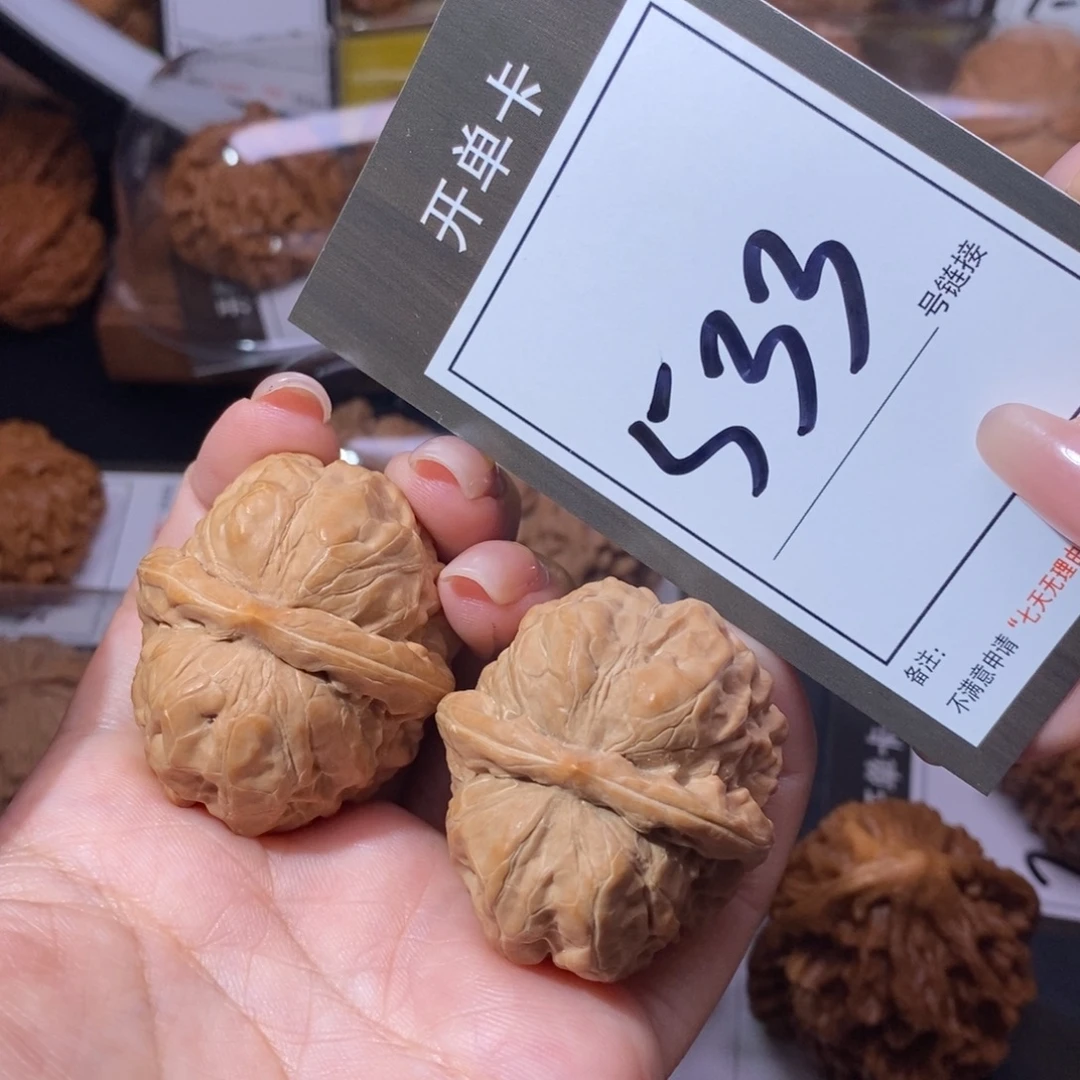 把件文玩核桃37蛤蟆533