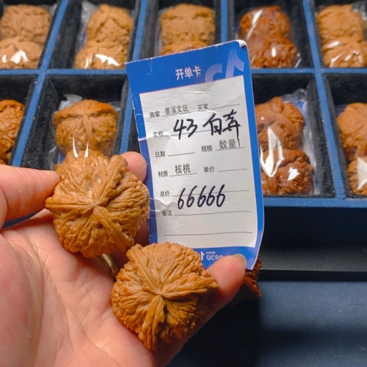 精品核桃把件核桃