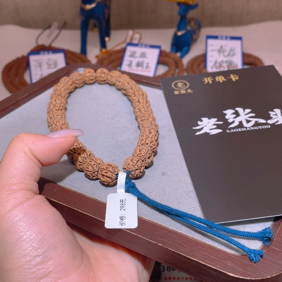 金刚菩提手串花**哨02凹底梅花11.5