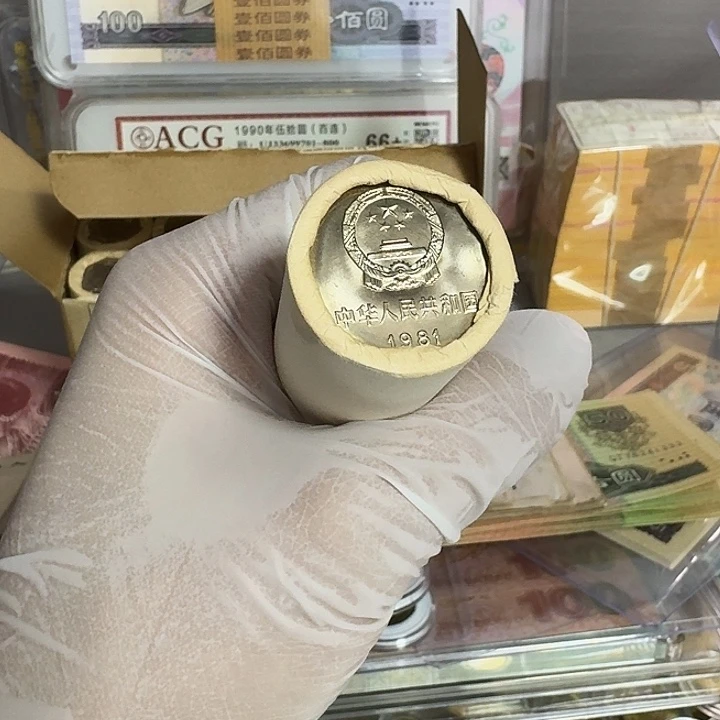 长城币原盒原卷一卷50枚