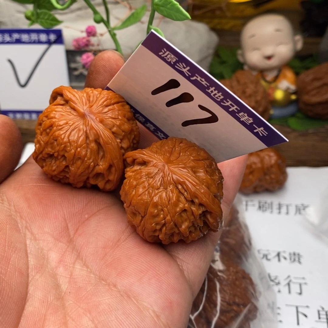 吊坠文玩核桃文玩核桃123456789000000