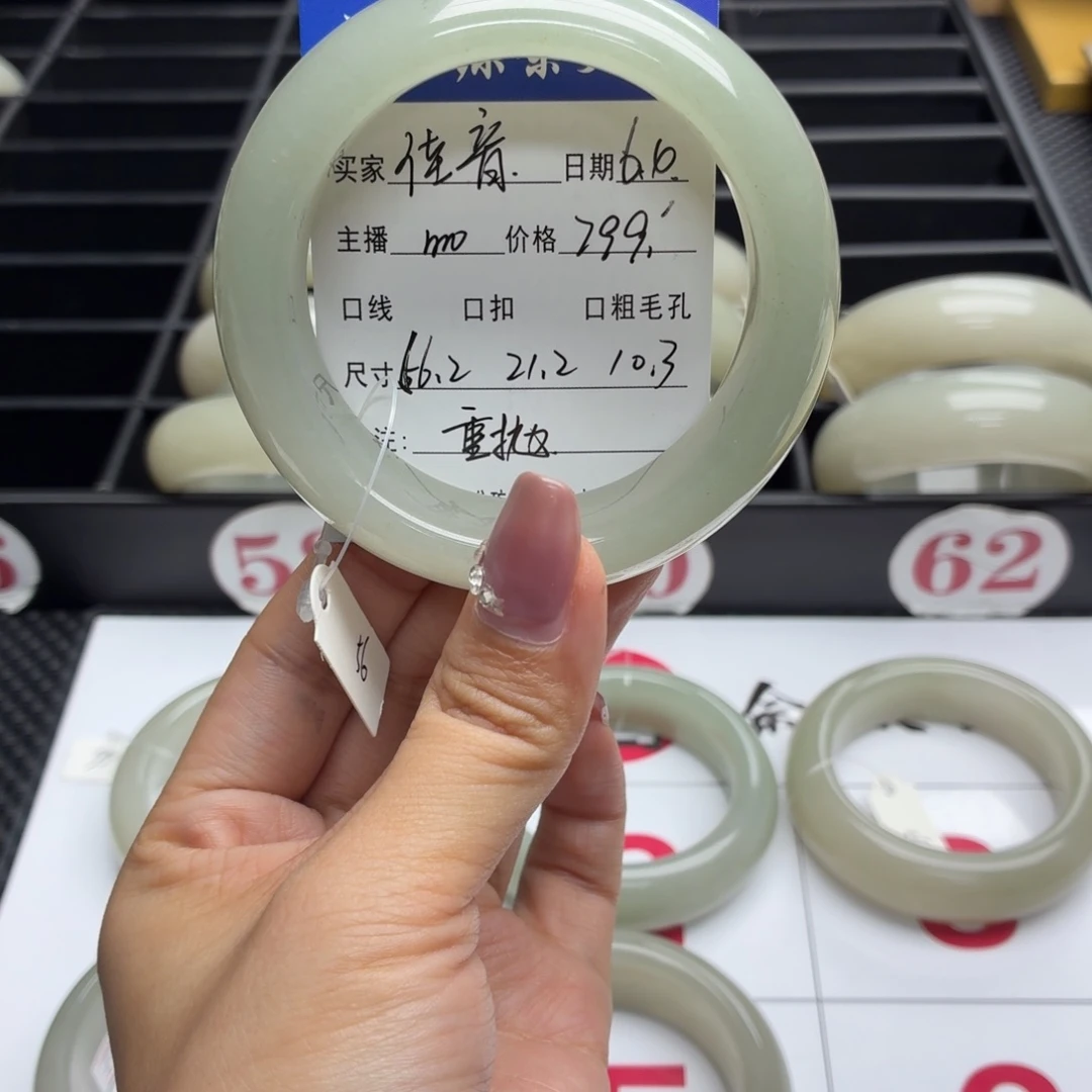 石英岩玉手镯未镶嵌-**-