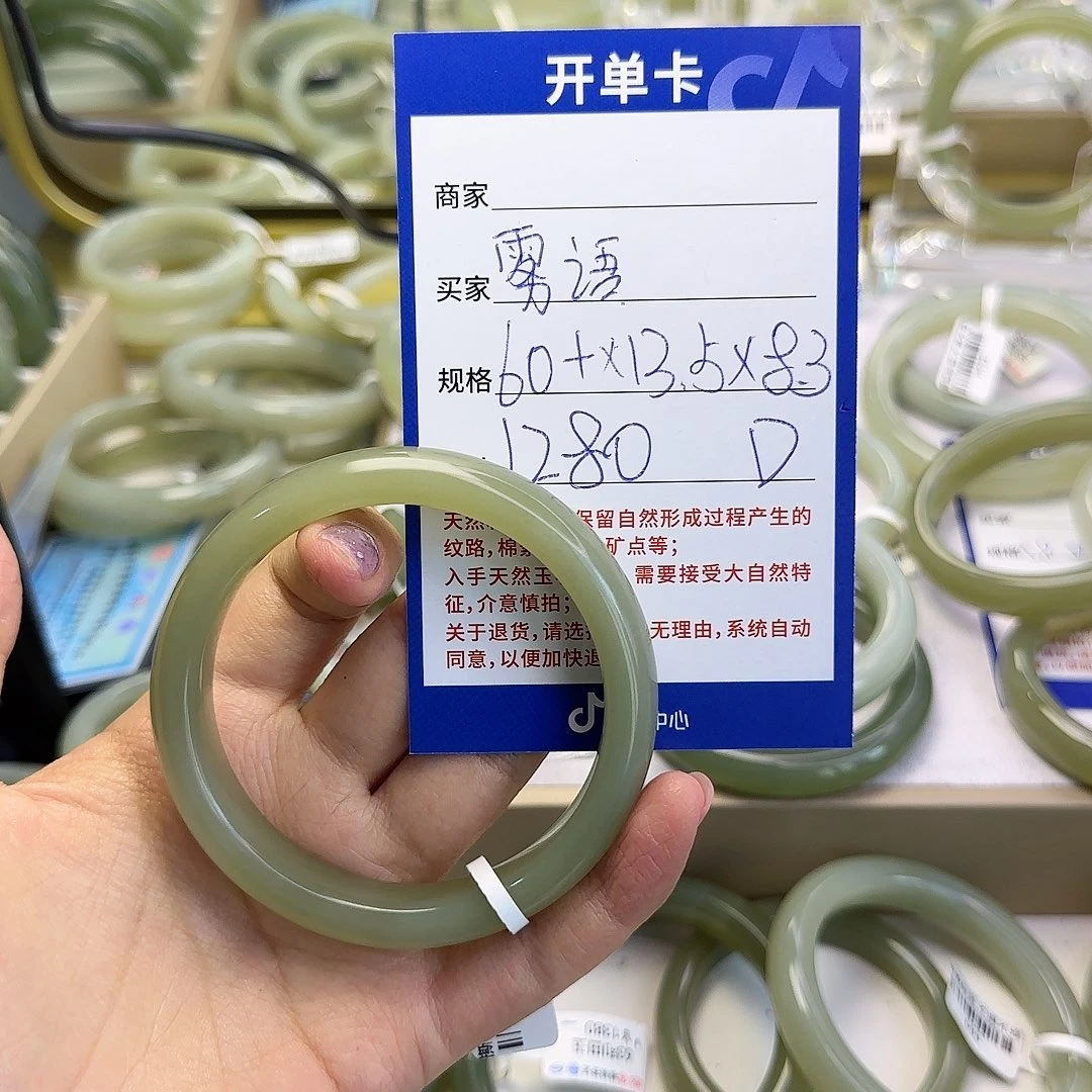 寒***语和田玉手镯未镶嵌