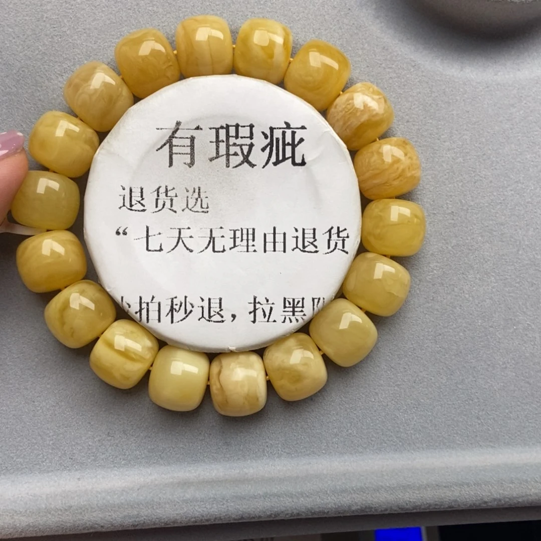 琥珀未镶嵌珠宝奇石30