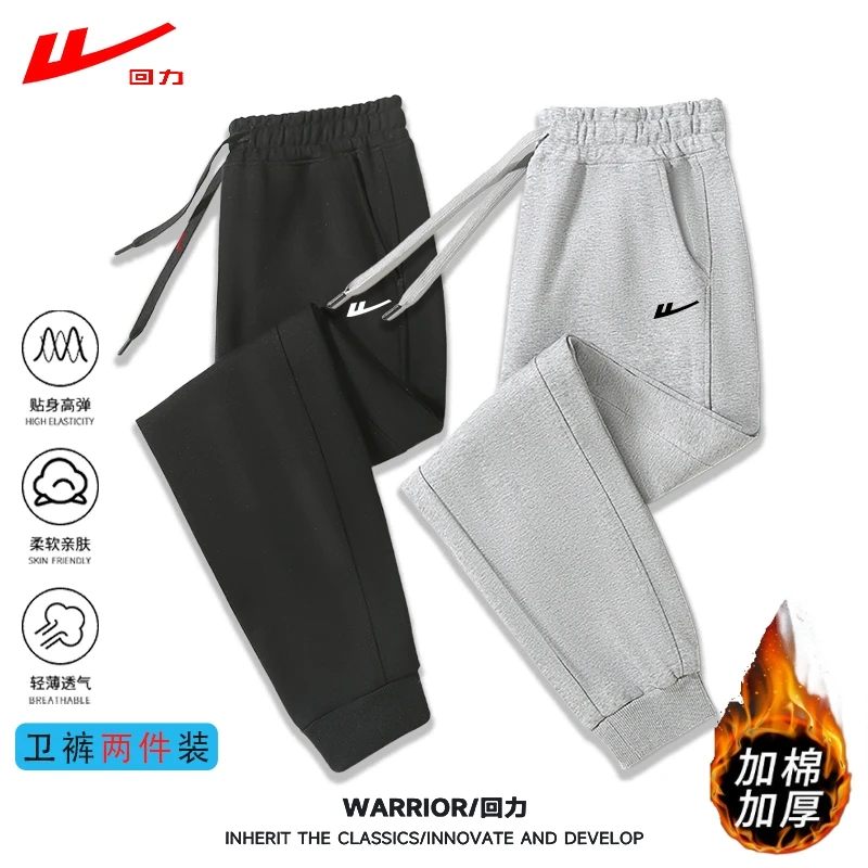 回力新款秋冬季束脚保暖裤子长裤加厚棉裤潮流卫裤学生休闲裤