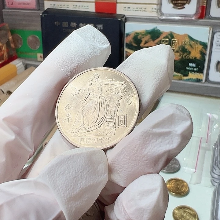 其他普通金属和平年卷拆沈阳版，，，，，