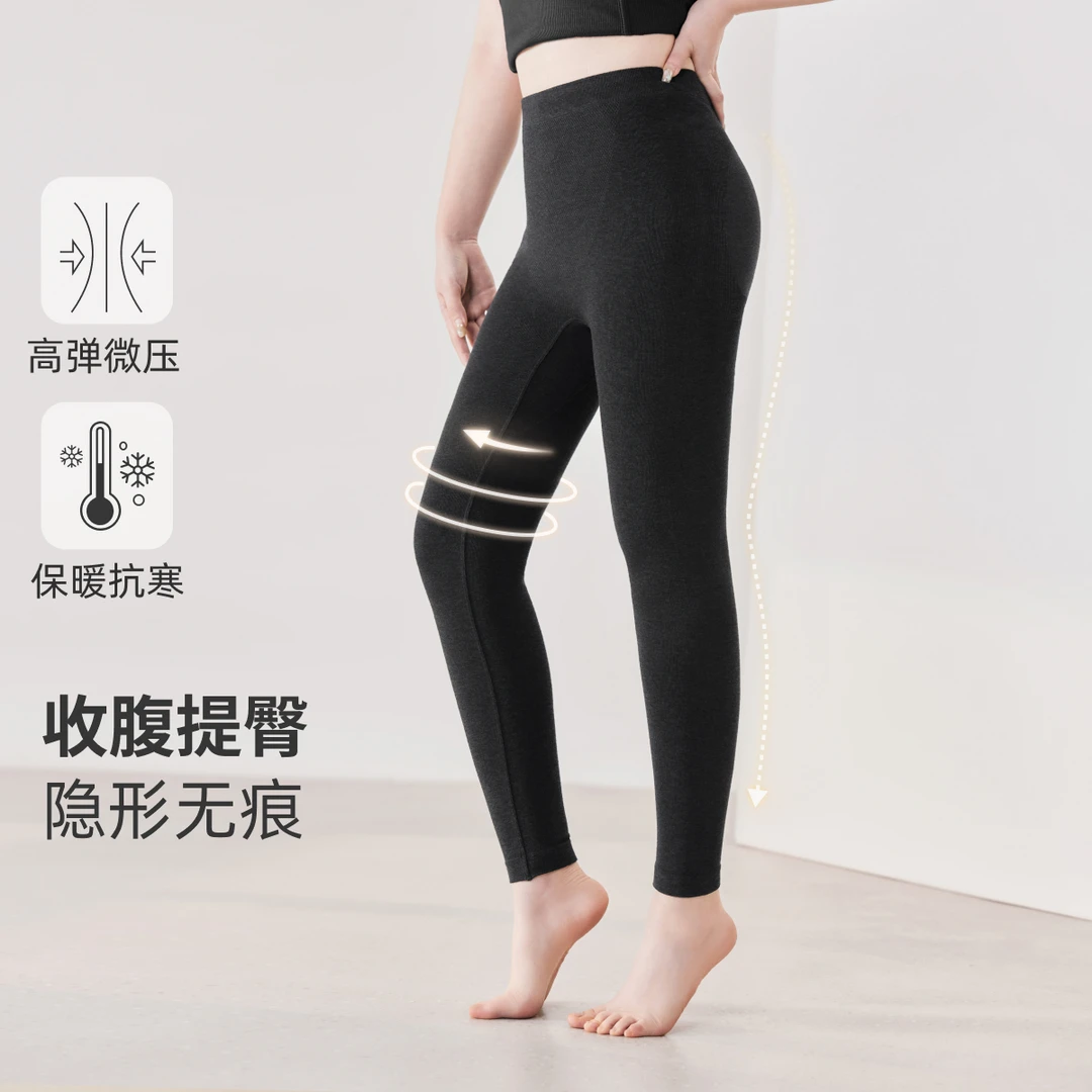 【针织小脚打底裤】MsShe大码女装2025秋冬高弹显瘦长裤子M2509112