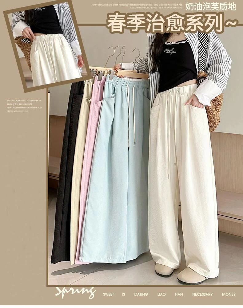 2025夏季新款大码高腰胖mm阔腿休闲裤女宽松遮肉显瘦直筒裤7161