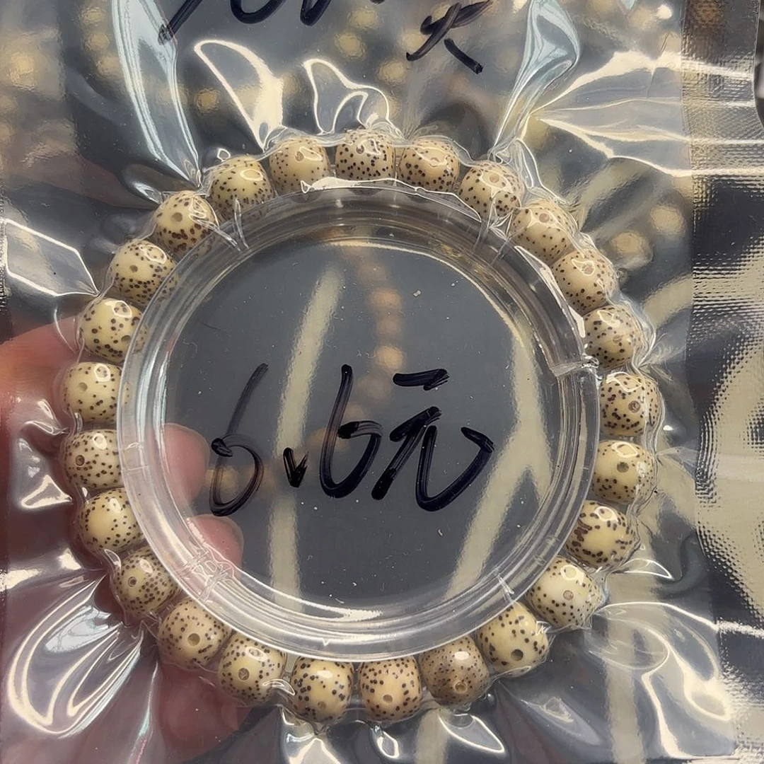 星月菩提手串3000赞福利