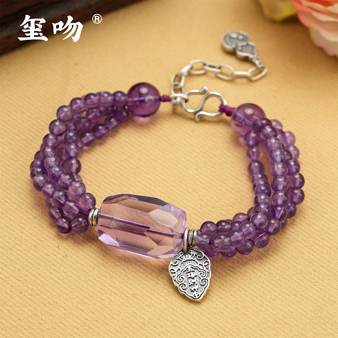 【玺吻】s925银 天然紫水晶多圈手链（约21cm）
