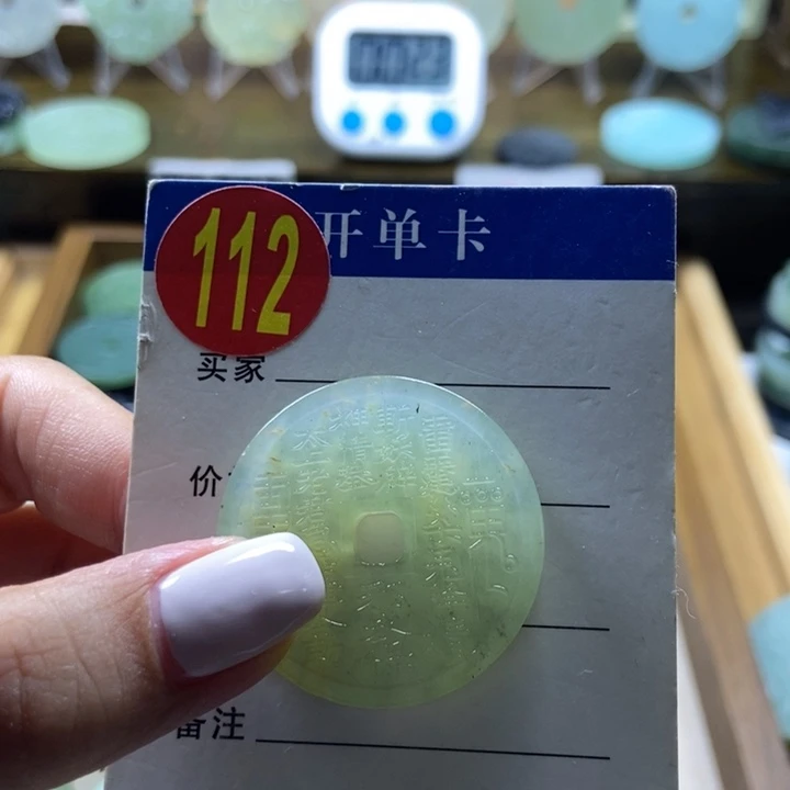 蛇纹石玉未镶嵌挂件甜*