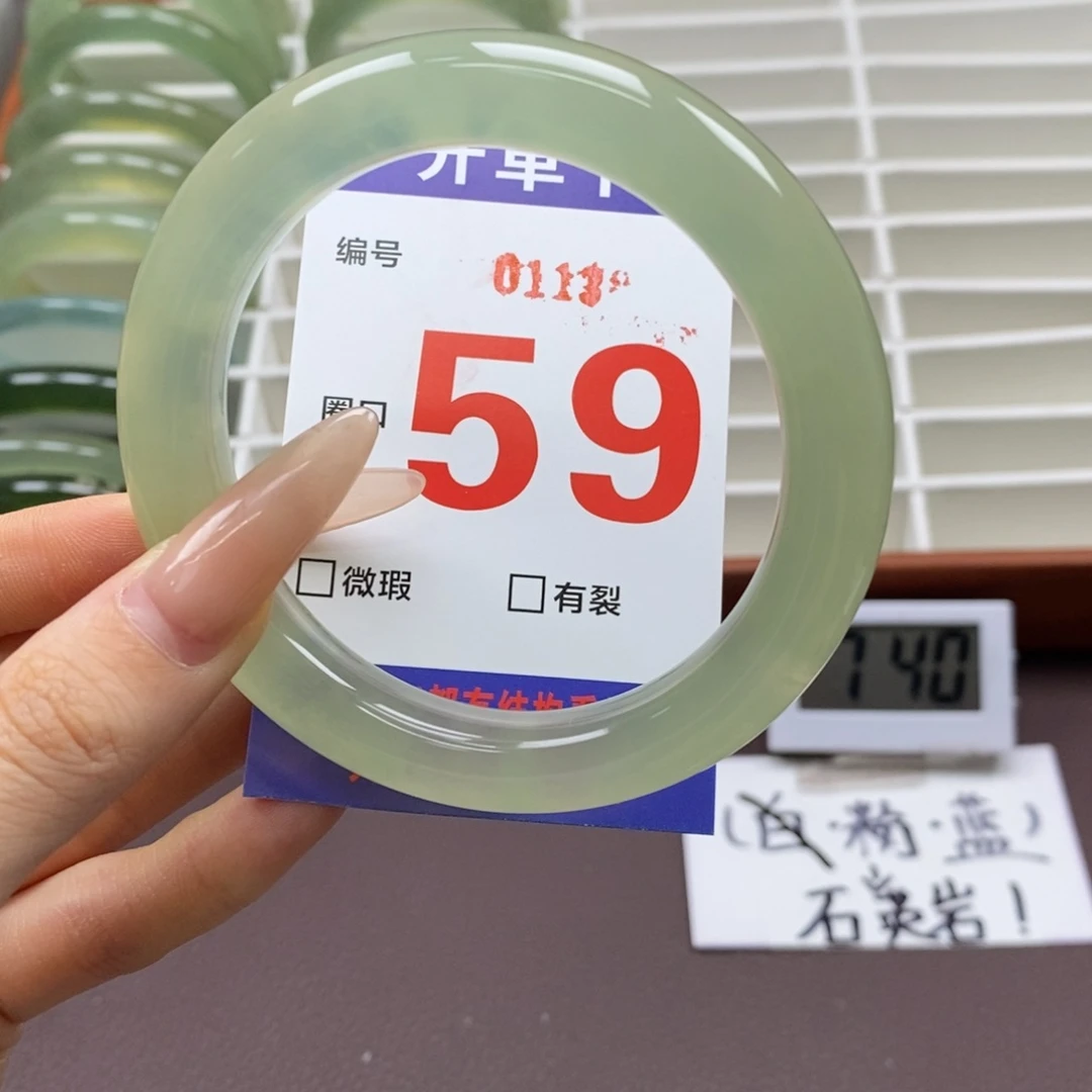 蛇纹石玉未镶嵌手镯