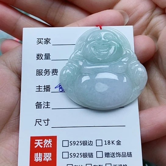 翡翠未镶嵌颈饰佛公