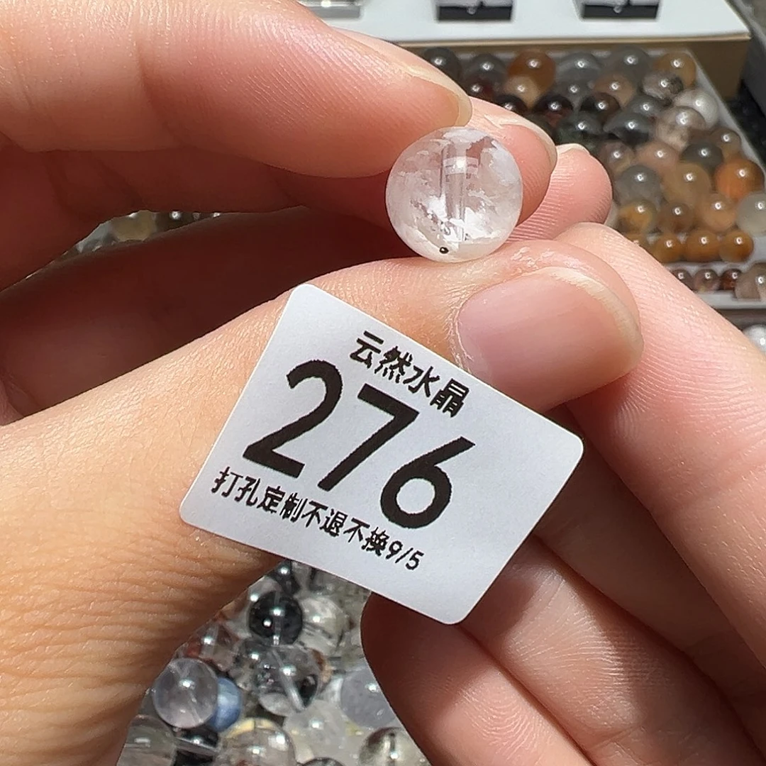 未镶嵌珠宝半成品水晶