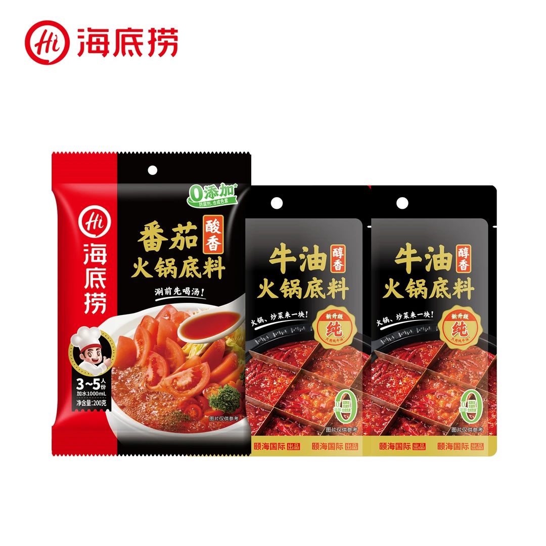 海底捞火锅底料醇香牛油底料浓香番茄喝汤火锅底料鸳鸯3包