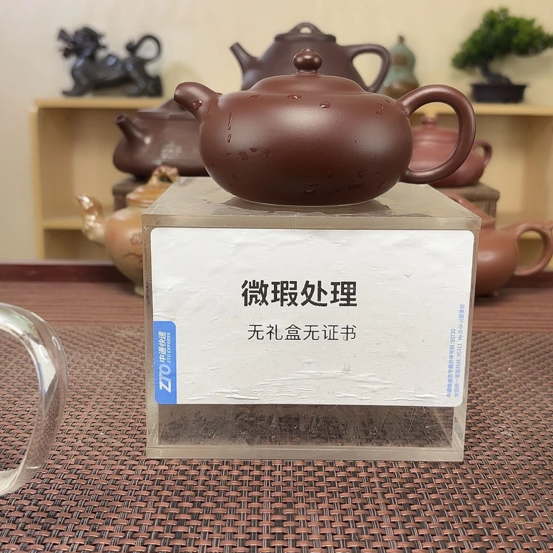 一***天茶壶紫砂微瑕处理