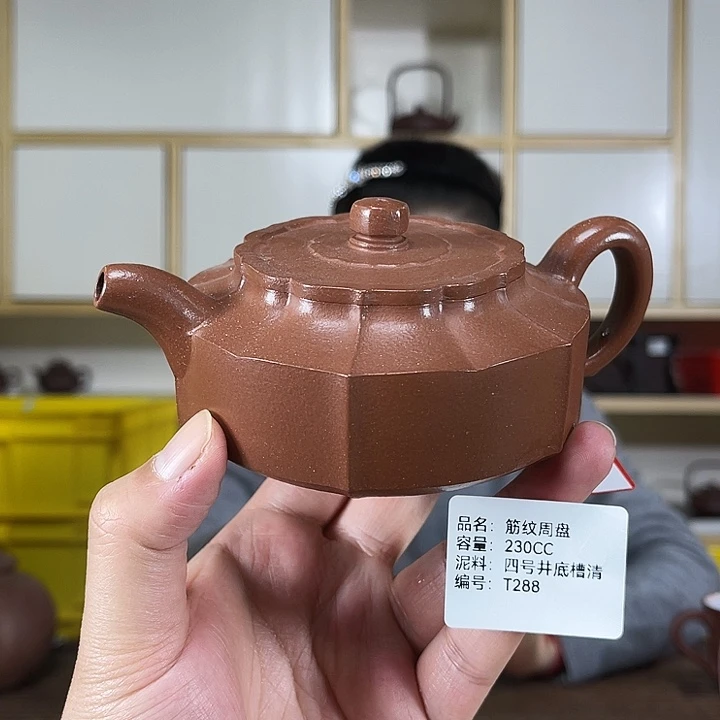 紫砂茶壶紫砂工艺厂
