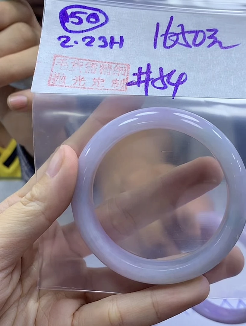 定制翡翠未镶嵌毛货需精细抛光150手镯54+1650元+拍一发一